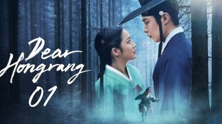 Dear Hongrang - Episode 1 [Eng Sub]