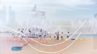 Go Beach Volleyball Girls (2024) EP 5 [ซับไทย]