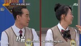 Knowing Brothers Men on a Mission 426