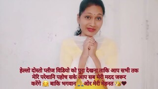 लडकियो की जिन्दगी आसान नहीं होती 😢😔 || Please My You Tube Family Mujhe Support Kariye 😭