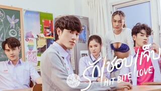 Hit Bite Love (2023) Episode 5