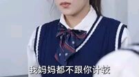 Movie's 087 The hottest guy in high school became my blind date, was tamed into my clingy husband.