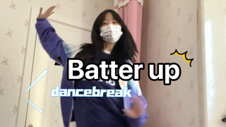 九省联考夹缝中生存的高三牲 激情校服翻跳「Batter up」