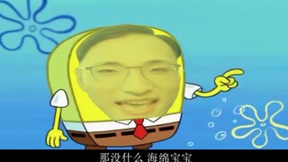 海 底 高 质 量 油 物