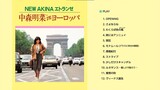 Akina Nakamori - New Akina Etranger - Akina Nakamori i in Europe