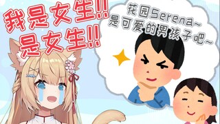 【十一分钟看猫猫】常常被误以为是男孩子