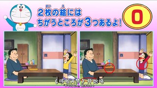 Doraemon Season 21 Episode 4