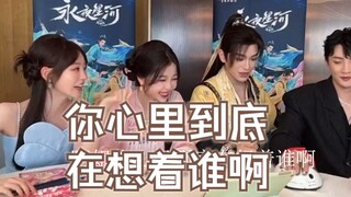 救命，“谨言慎行”怎么还是个连续剧啊哈哈哈！蒸煮cue梗好笑程度10000%|《永夜星河》直播|虞书欣|丁禹兮|祝绪丹|杨仕泽