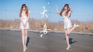 【櫌本葵】可爱旗袍的《大喜》
