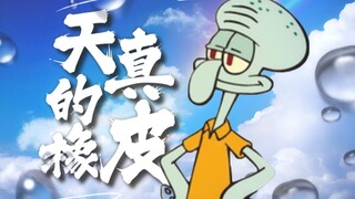 ⚡“现实呐，能不能别把我给吞噬”⚡【一勺料汁】