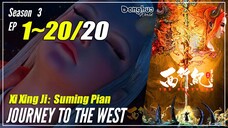 【Xi Xing Ji】 Season 3 EP 1~20 END - The Westward: Journey To The West | Donghua Sub Indo