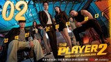 🇰🇷EP 2 | The Player 2 : Master of Swindlers [ Eng Sub] 2024