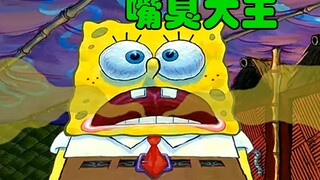 SpongeBob: Sốc quá! Big Bad Mouth King of Bikini Castle xuất hiện, Patrick Star kém 3 điểm