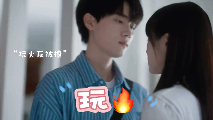 我愿称为青春剧里的天花板！！甜我一脸啊！！让让想不到你这么会！！刚毕业就开荤！！啊此处应有尖叫声！！