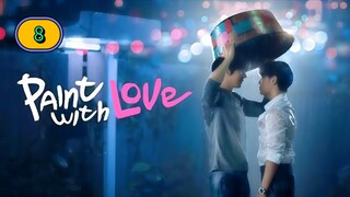 (ENG SUB) 𝗣𝗔𝗜𝗡𝗧 𝗪 𝗜 𝗧 𝗛 𝗟𝗢𝗩𝗘 | EP 8