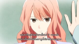 3D Kanojo Real Girl ภาค 1 ตอนที่ 12 จบ ซับไทย