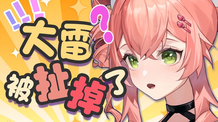 女装后被舍友上下其手