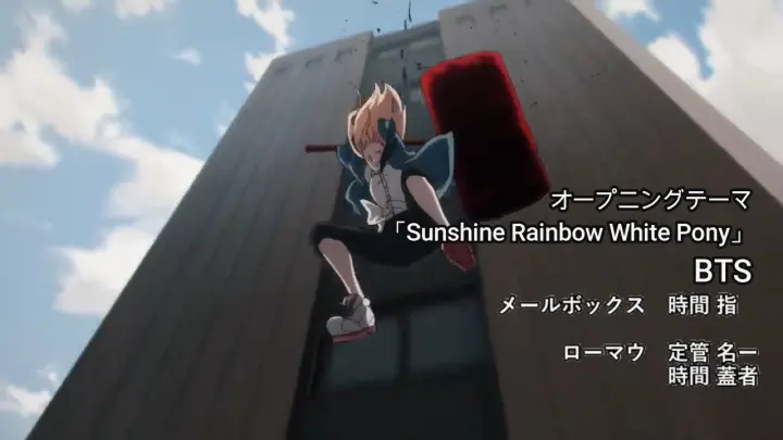 TVアニメ『Chainsaw Man』OP 【BTS「Sunshine Rainbow White Pony」】