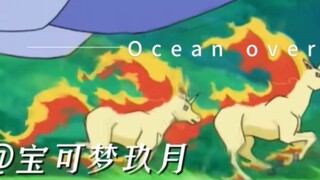 If I choose a Pokémon as a mount... it would be so cool, okay?