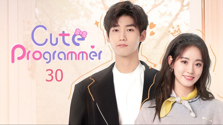 Cute Programmer (2021) โปรแกรมเมอร์ที่รัก ตอนที่ 30 (จบ)