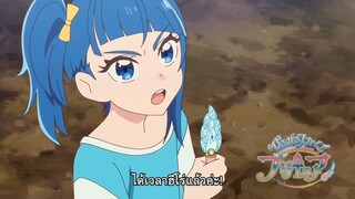 Hirogaru Sky! Precure ฮิโรการุเชนจ์ ep22