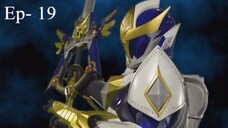 Madan Senki Ryukendo Episode 19 English Dubbed