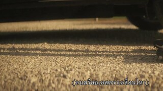 Undefiled (2024) [ซับไทย]