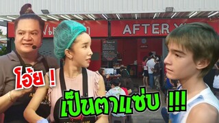 ไปดู .?. งามๆ ดุจดิว ชวนไปเที่ยว แต่ไปไม่ถึง! เพราะ? After yum อาฟเตอร์ยำ  #Dummy_Channel