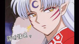 The only woman who dares to scold Sesshomaru and is still alive and well... My brother is really ver