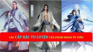 Các "CẤP BẬC TU LUYỆN" trong Phàm Nhân Tu Tiên Phần 1| Phàm Nhân Tu Tiên | Hàn Lão Ma