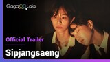 Sipjangsaeng | Official Trailer | Once I thought you were my whole world...