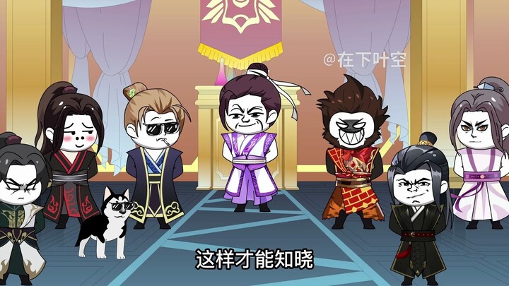 第10集♥祖星有难！不靠谱的二狗子，魂族现身