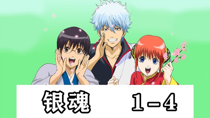 [ Gintama ] A girl in love will become more beautiful