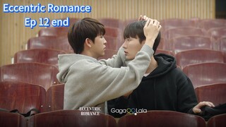 Eccentric Romance Ep 12 [End] (sub indo)