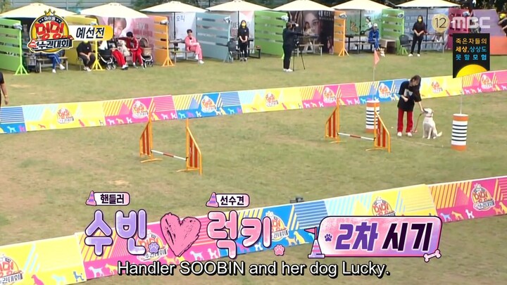 2020 Idol Woof Woof Athletics Championships Chuseok Special Episode 2