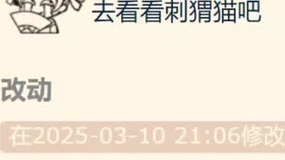 ฉันกำลังอ่านนวนิยายบน Qidian.com โจวเจี้ยนเจิ้งเหวินจากโกวเคายังติดตามฉันอยู่ Arknights กำลังถูกถกเถ