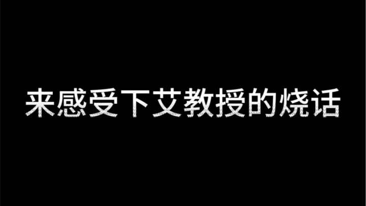 给v圈和超管一些成年人的震撼