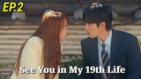 [ENG/INDO] See You in My 19th Life||Episode 2||Preview||Shin Hye-sun,Ahn Bo-hyun,Ha Yoon-kyung.