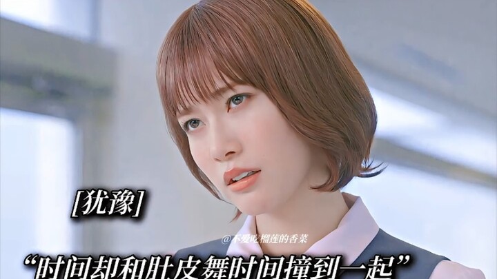 双女主剧来袭！无意间发现同事是我喜欢的肚皮舞舞娘！那当然是当面追星啦！