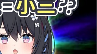 【Sena Suzu】Mengapa Hari Valentine disebut "Hari Valentine"?