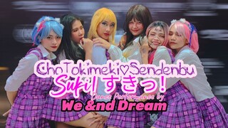 Cho Tokimeki♡Sendenbu - すきっ！SUKI! Dance Performance by WE &ND DREAM