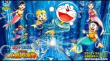 (พากย์ไทย)โดราเอมอน ตอน สงครามเงือกใต้สมุทร - Doraemon.Nobitas.Great.Battle.of.the.Mermaid.King.2010