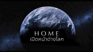 Home เปิดหน้าต่างโลก