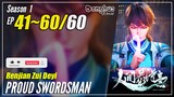 【Renjian Zui Deyi】 Season 1 Ep. 41~60 END - Proud Swordsman | Donghua Multisub - 1080P