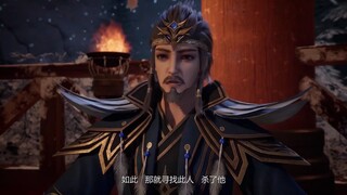 Supreme Good Emperor episode 268 preview