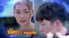 Kẻ Truyền Thừa EP 23a [Sub Việt]