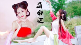 如此娇媚，大王的心能被俘获了吗？❤【生日作】眉南边