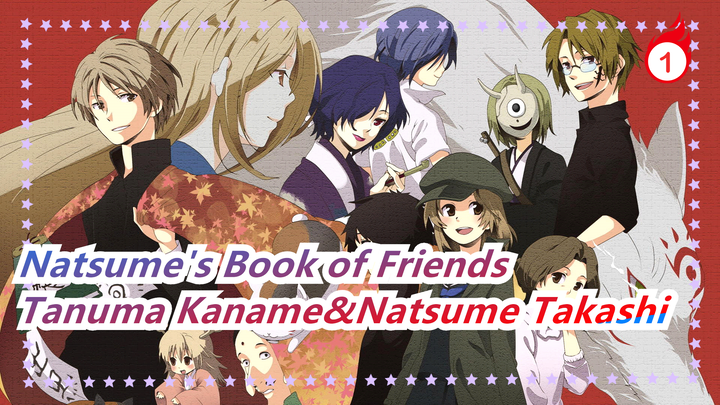[Natsume's Book of Friends/Tanuma Kaname&Natsume Takashi]S4/5 Cut_1
