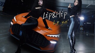【幽一】Lip&Hip 竖屏|扭动着停不下来