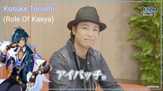 [Genshin Impact] Wawancara Pemeran Kosuke Toriumi (Role Of Kaeya)